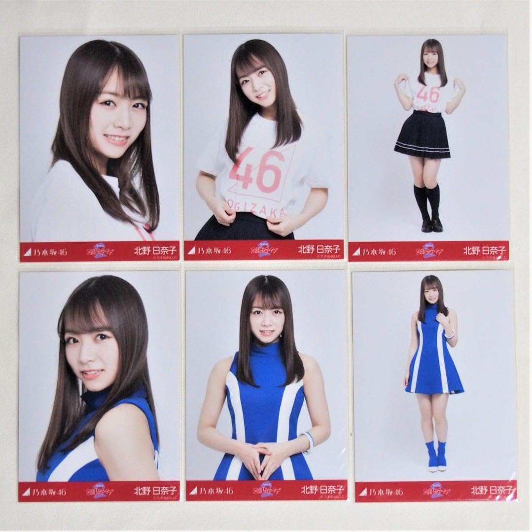 乃木坂46 三番目の風 生写真 フルコンプ まとめ売り